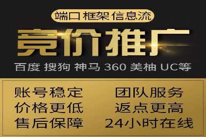 信息流广告制作指南与实战案例分析