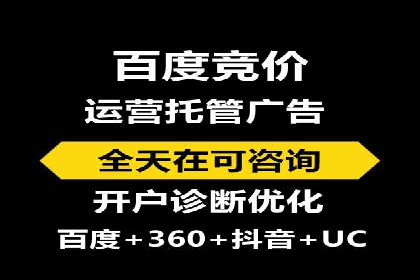 百度搜索广告优化策略——实战案例分享
